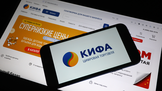 Рыночную стоимость «Кифы» накануне IPO предварительно оценили в 8,44 млрд рублей