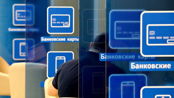 Российские банки заявили о рисках из-за запуска реестра электронных повесток