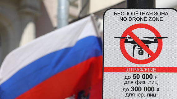 В России протестировали систему отслеживания дронов