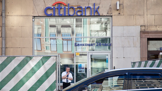Citibank остановит конвертацию российских расписок с 1 августа