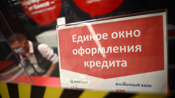 «Известия»: банки сократили рекламу кредитов