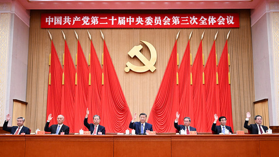 В Китае завершился ключевой пленум ЦК компартии