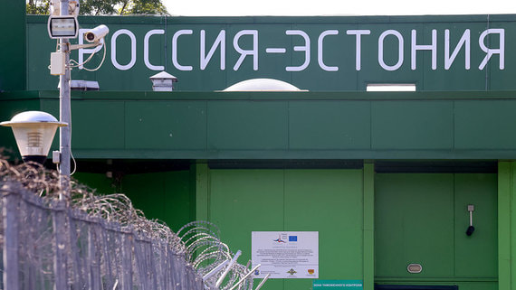 Эстония намерена ограничить работу еще двух КПП на границе с Россией