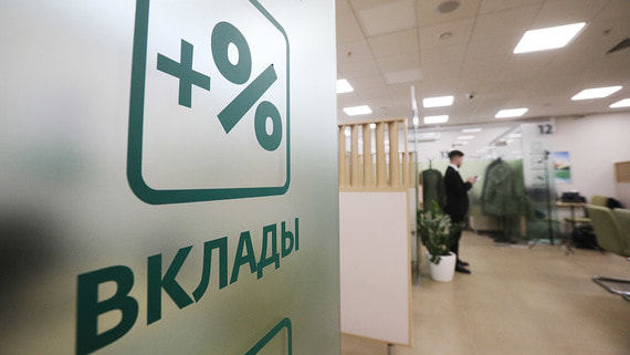С начала года граждане заработали 1,5 трлн рублей на капитализации процентов