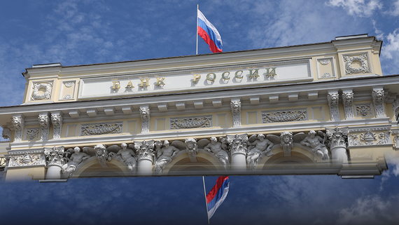 Путин подписал закон о передаче Банку России земель в бессрочное пользование