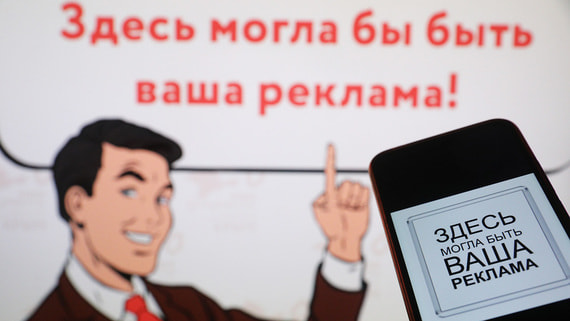 Исследование: в 2024 году российский рынок рекламы может вырасти на 40%