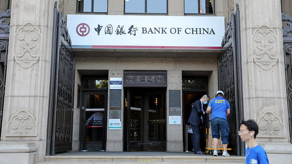 Bank of China перестал быть клиринговым банком для биржевых расчетов в юанях