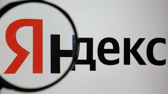 «Яндекс» впервые может выплатить дивиденды