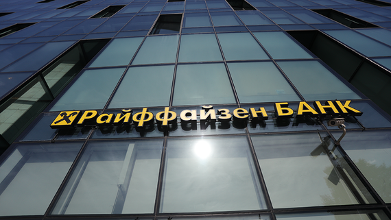 RBI по итогам первого полугодия увеличила прибыль бизнеса в России на 2,8%