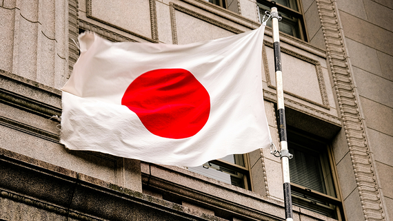 Банк Японии повысил ключевую ставку до 0,25%