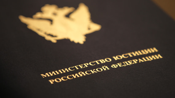 Минюст подготовил поправки в закон о медиации