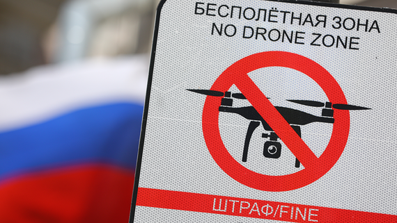 Бортпроводник из Италии задержан в России из-за запуска дрона