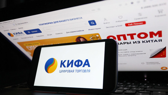 Почему «Кифа» перенесла IPO