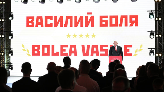 Как в Москве проходил съезд молдавского оппозиционного блока Победа