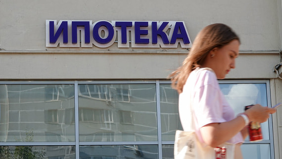 Траты бюджета по льготной ипотеке могут составить 1,2 трлн рублей за 10 лет