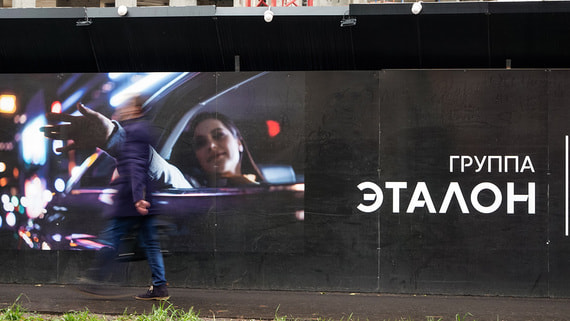 Привлекательность бумаг Etalon Group зависит от темпов снижения долговой нагрузки