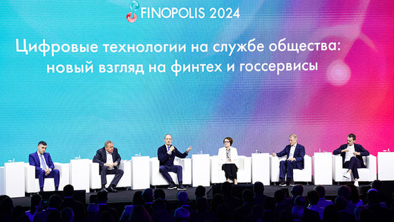 Власти и банкиры обсудили роль государства в развитии инноваций