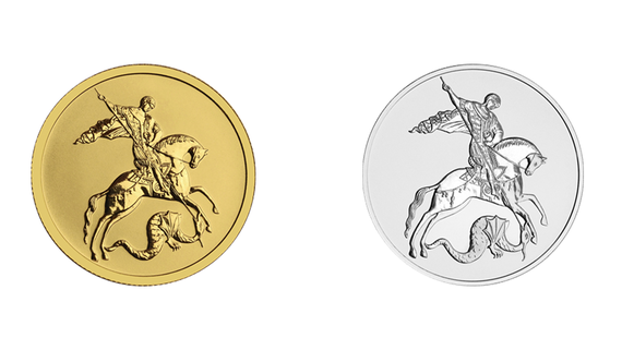 Банк России выпустил серебряные и золотые монеты с Георгием Победоносцем