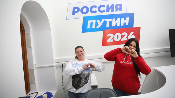 Избирательный штаб Путина запустил колл-центр и общественную приемную
