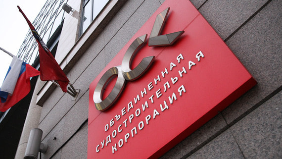 ОСК забрала финскую долю в шлиссельбургской верфи Невский ССЗ