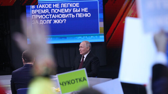 Прямая линия и большая пресс-конференция Путина состоятся 19 декабря