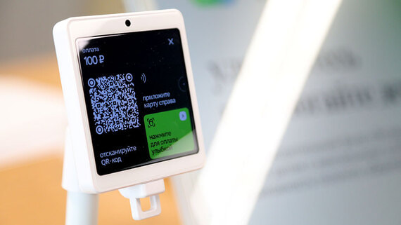ЦБ ответил на критику Грефа в адрес регулятора и универсального QR-кода