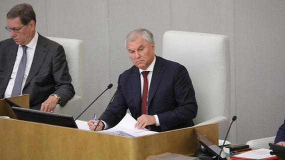 Реформу местного самоуправления отложили на 2025 год