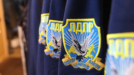 ЛДПР проведет кадровые изменения на съезде