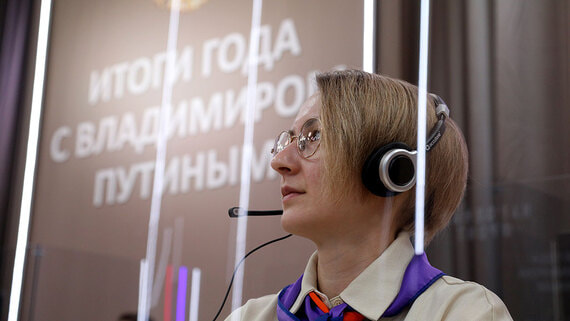 Число обращений на прямую линию с Путиным превысило 1,5 млн
