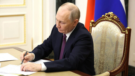 Путин готовится к подведению итогов года