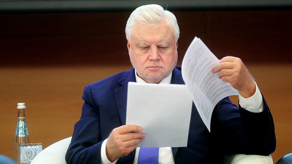 Лидер СРЗП Миронов посчитал вредительством повышение ключевой ставки ЦБ