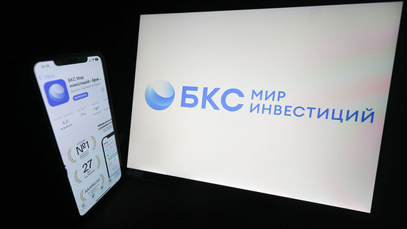 Аналитики БКС выделили фаворитов в каждом секторе экономики