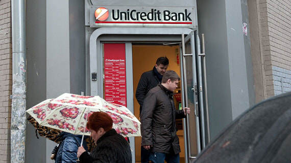 UniCredit увеличил свою долю в Commerzbank до 28%