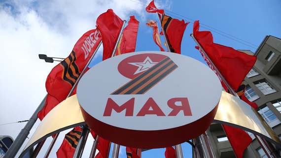 Захарова заявила о приглашении на 9 Мая стран антигитлеровской коалиции