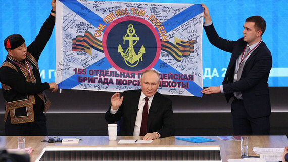 Путин в ходе прямой линии развернул копию боевого знамени морпехов ТОФ