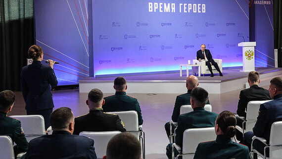 Отбор на обучение по программе «Время героев» прошли 83 человека из 83 000