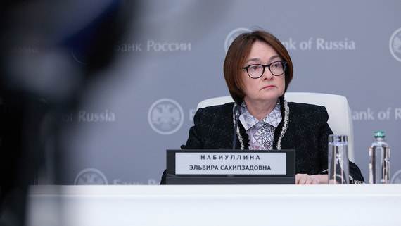 Набиуллина объяснила решение сохранить ставку на уровне 21%