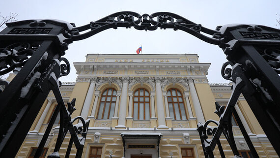 Центробанк обновил основные направления развития финансового рынка на три года