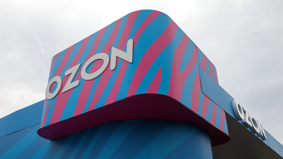 «Цифра брокер» ограничивает открытие позиций на расписки Ozon и Fix Price