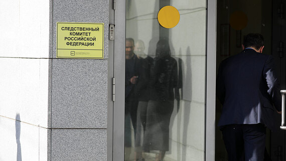 СК возбудил дело против норвежского наемника ВСУ в Курской области Очерхаджиева
