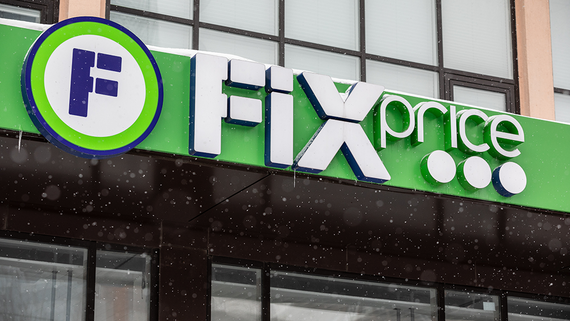 Fix Price зарегистрировала юрлицо в России