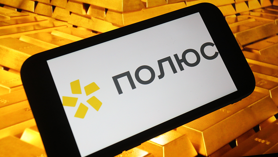 СД «Полюса» рекомендовал провести сплит акций в пропорции 1 к 10
