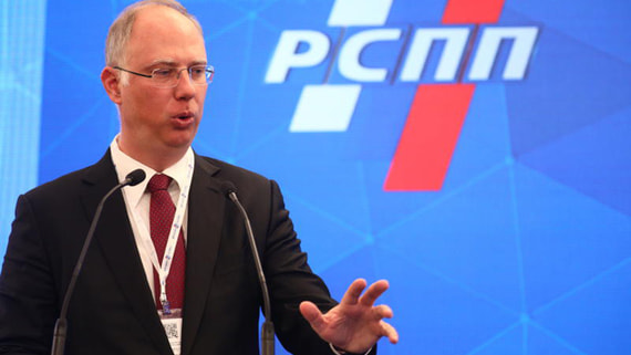 Гендиректор РФПИ призвал инвестировать в добывающую отрасль совместно с РФ