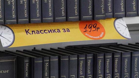 Достоевский и Булгаков стали самыми продаваемыми русскими классиками в 2023 году