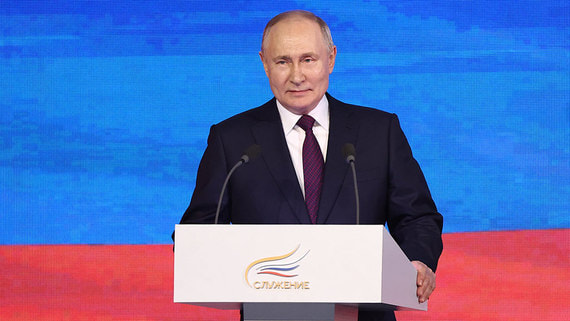 Путин заявил об установлении звания заслуженного работника МСУ России