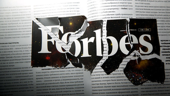 Эксперты повторно оценили стоимость российского Forbes в 1 рубль