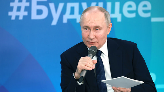 Путин: президентские стипендии повысят до 30 000 рублей