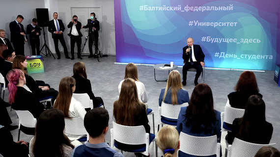 Путин в Калининграде рассказал о плюсах высшего образования и росте стипендий