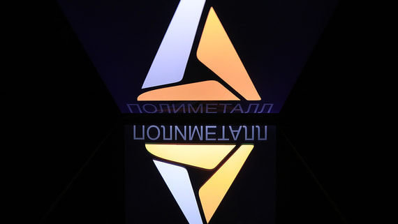 Александр Несис избавился от акций золотодобывающей Polymetal