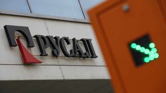 Акционеры «Русала» отклонили предложение о дополнительном независимом директоре